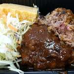 八百清ストアー - 八百清ストアー ＠ときわ台 日替り弁当 主菜のデミグラ粗挽きハンバーグなど