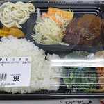八百清ストアー - 八百清ストアー ＠ときわ台 日替り弁当 398円（税別） 包装形態