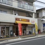 ロールッチ - 三苫駅のすぐそばにある小さな洋菓子店です。
            
            この日三苫駅前のスーパにお買い物に立ち寄ったんで横にあるこのケーキ屋さんでお買い物です。
            
            