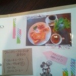 ポル カフェ - フレンチトーストランチ900円