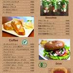 ポル カフェ - ランチメニュー