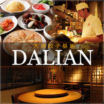 ダリアン 横浜モアーズ店