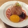 焼鳥 かさ原