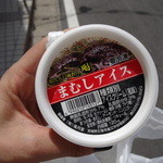 Fuugetsu Dou - 1000円のまむしアイス