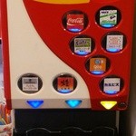 そらいえ - 選べるドリンク（ランチパスポート岡山 Vol.9）