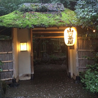 山の茶屋 - お店入り口