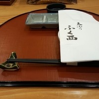 天ぷらふく西 禅と匠 - 
