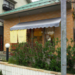 フロマージュウ - 外観。