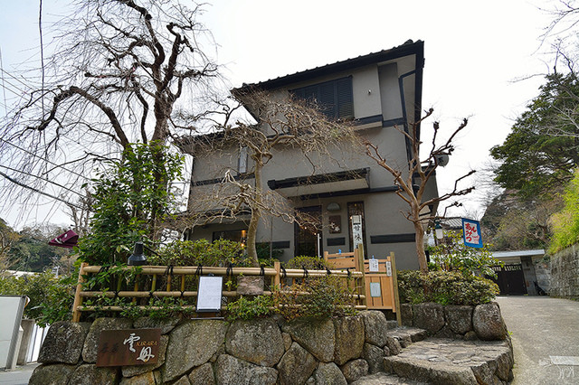 茶房 雲母 さぼう きらら 鎌倉 甘味処 食べログ 茶房 雲母 さぼう きらら 鎌倉 甘味処 食べログ