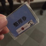 Japanese Soba Noodles 蔦 - 