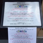 Japanese Soba Noodles 蔦 - 