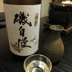 浜銀 - 磯自慢！