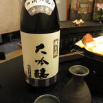 浜銀 - 磯自慢大吟醸！