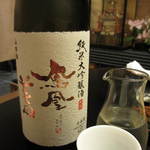 浜銀 - 鳳凰美田！