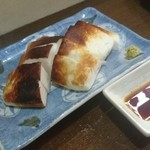 びーしゅ - はんぺん炙り