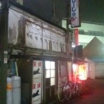 びーしゅ - うーむ、かっこいい