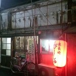 びーしゅ - 東長崎駅前