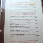 R-S - ハンバーガMENU