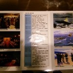 ビール長屋 貫太郎 - 店名の由来である「鈴木貫太郎」氏の略歴