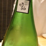 日本料理 晴山 - 