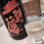 串焼とくり - 産廃仕込み　純米原酒　土耕ん醸　(福島)