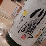串焼とくり - 特別限定品純米酒　川鶴　無濾過原酒
       讃岐苅田乃地酒　螢流湧水仕込 (香川)