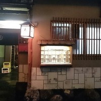 本家鳥初 - 