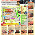 かしら屋 - かしら屋赤羽：やきとリンピック