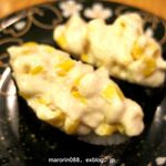 すしダイニング遊 - 