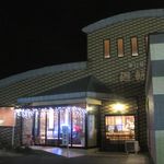 すしダイニング遊 - 