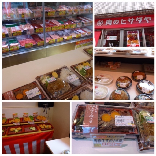 肉のヒサダヤ 赤坂店 赤坂 その他 食べログ 肉のヒサダヤ 赤坂店 赤坂 その他 食べログ