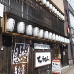 ちょうちん - 