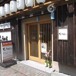 ちょうちん - 