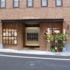 餃子×バル ちびすけバル 新宿店