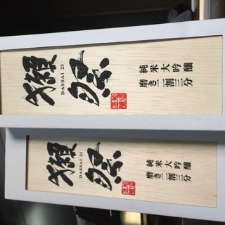 下曽根駅でおすすめの美味しい居酒屋をご紹介 食べログ 下曽根駅でおすすめの美味しい居酒屋をご紹介 食べログ