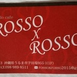 スタジオカフェ ROSSO X ROSSO - 