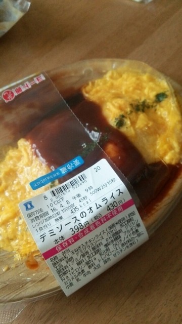 ローソンのカレーパン オムライス By ロロノア 初老 ローソン 草加松原店 Lawson 獨協大学前 その他 食べログ ローソンのカレーパン オムライス By ロロノア 初老 ローソン 草加松原店 Lawson 獨協大学前 その他 食べログ