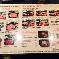 東京焼肉 平城苑 浅草総本店 - 