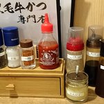 かつ宗 - 牛かつ かつ宗 西葛西店 種類豊富な卓上調味料類