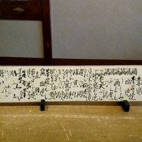 鯛めし楼 - 
