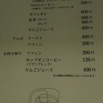 萱カフェ - メニュー