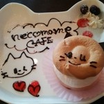 necomameCAFE - 
