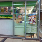 FRUTA FRUTA Bar - 