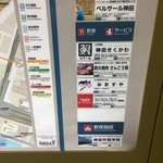 鳥取和牛オレイン55一頭買い専門店 炭火焼肉 さんこう苑 - メトロ神田駅
