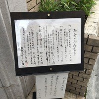 霞庭 まつばら - 