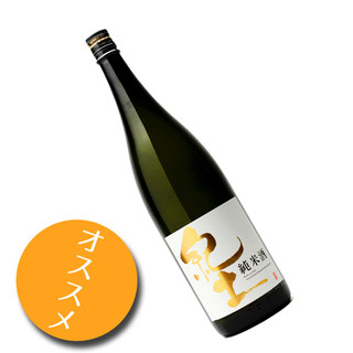 個室居酒屋 吟味_0