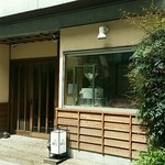 石臼挽き手打 蕎楽亭 - 外観