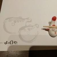臼杵ふぐ山田や 大分都町店 - 