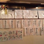 つくね専門店 十夢想屋 - 数々の著名人ご来店です！