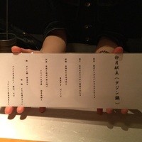 日本料理 ざぜん - メニュー